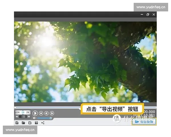 如何通过后期剪辑提升视频质量与观众体验的技巧与方法